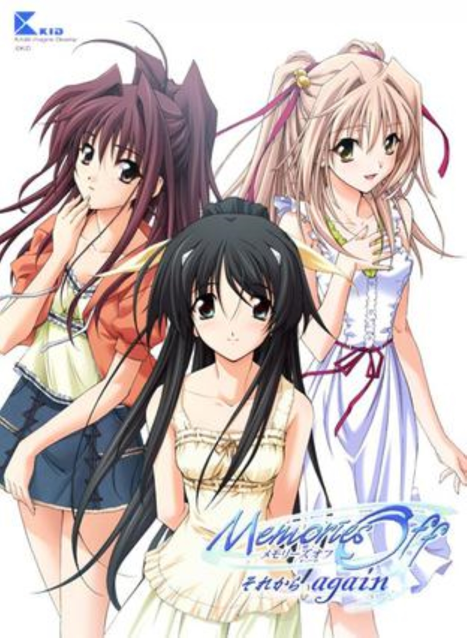 【Gal】【PC/汉化】秋之回忆 从今以后 again（秋之回忆4后传）/ Memories Off ～それから again～ - Hikarinagi